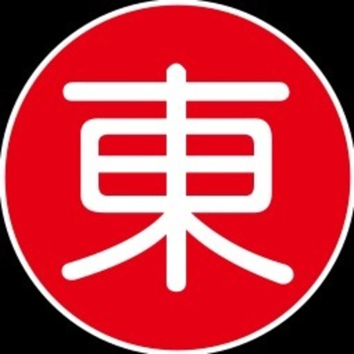go asia Deutschland GmbH (Job via XING.com) Logo